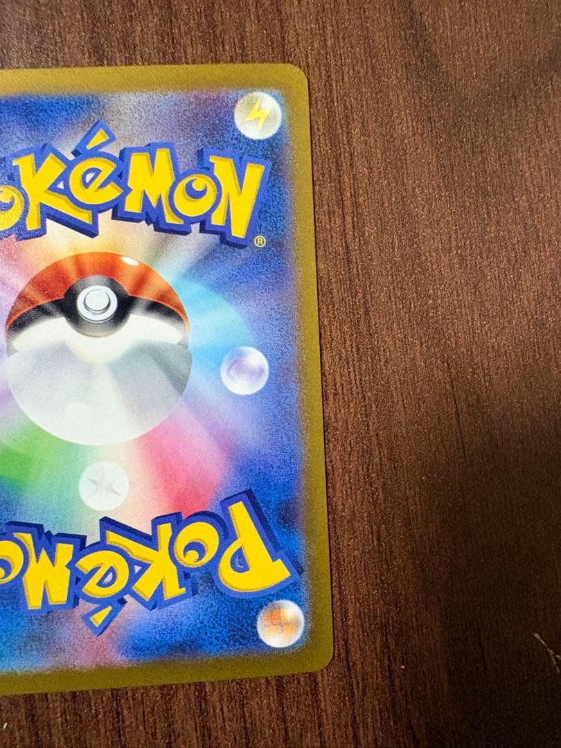 プロモ　長場雄　YU NAGABA エーフィ リーフィア