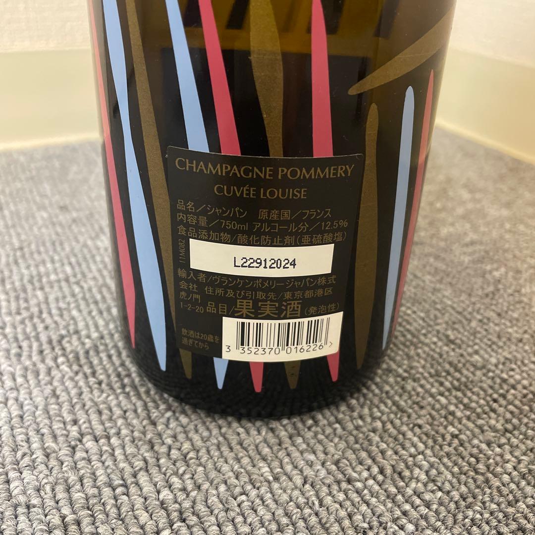 Pommery Cuvée Louise 2005 750ml