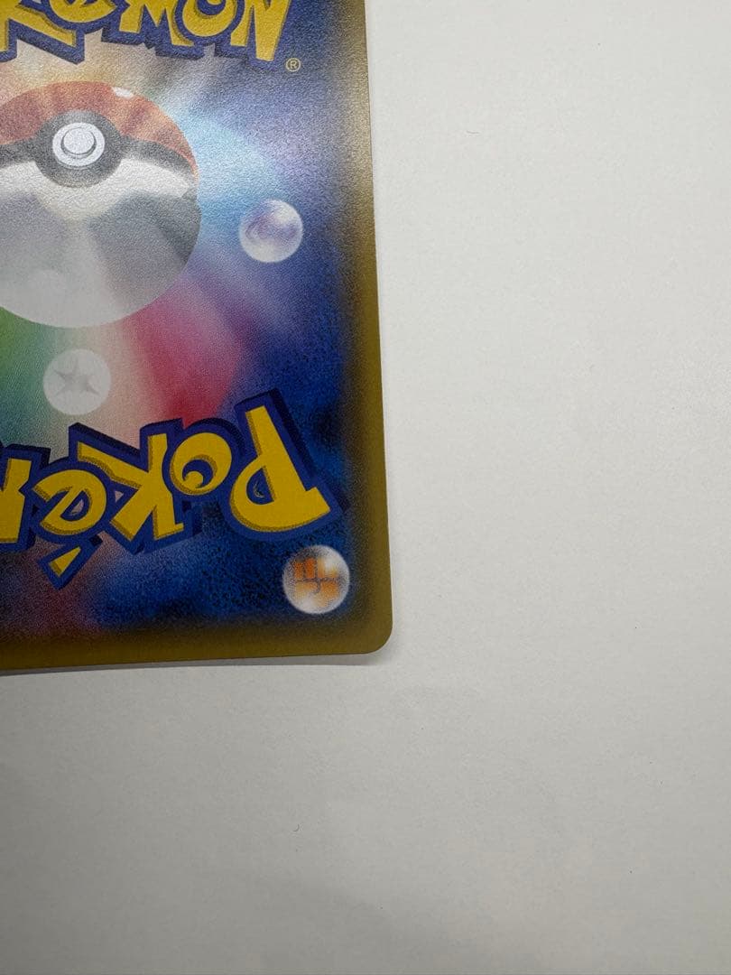 マオアンドスイレン SR 【1月14日まで！】