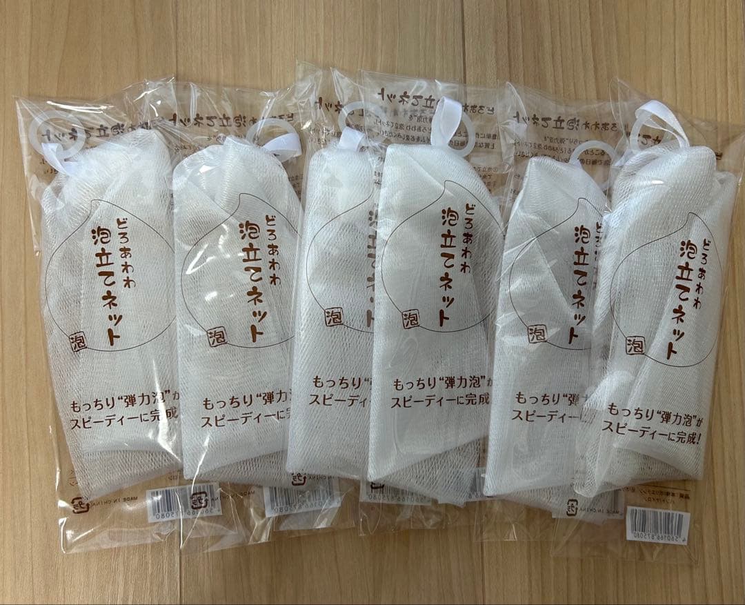 どろあわわ 炭泡 洗顔料 110g 8個セット 泡立てネット６個付き