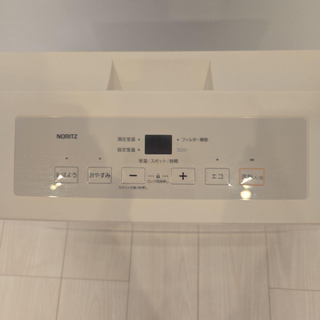 ノーリツ GFH-5802S-W5 ガスファンヒーター