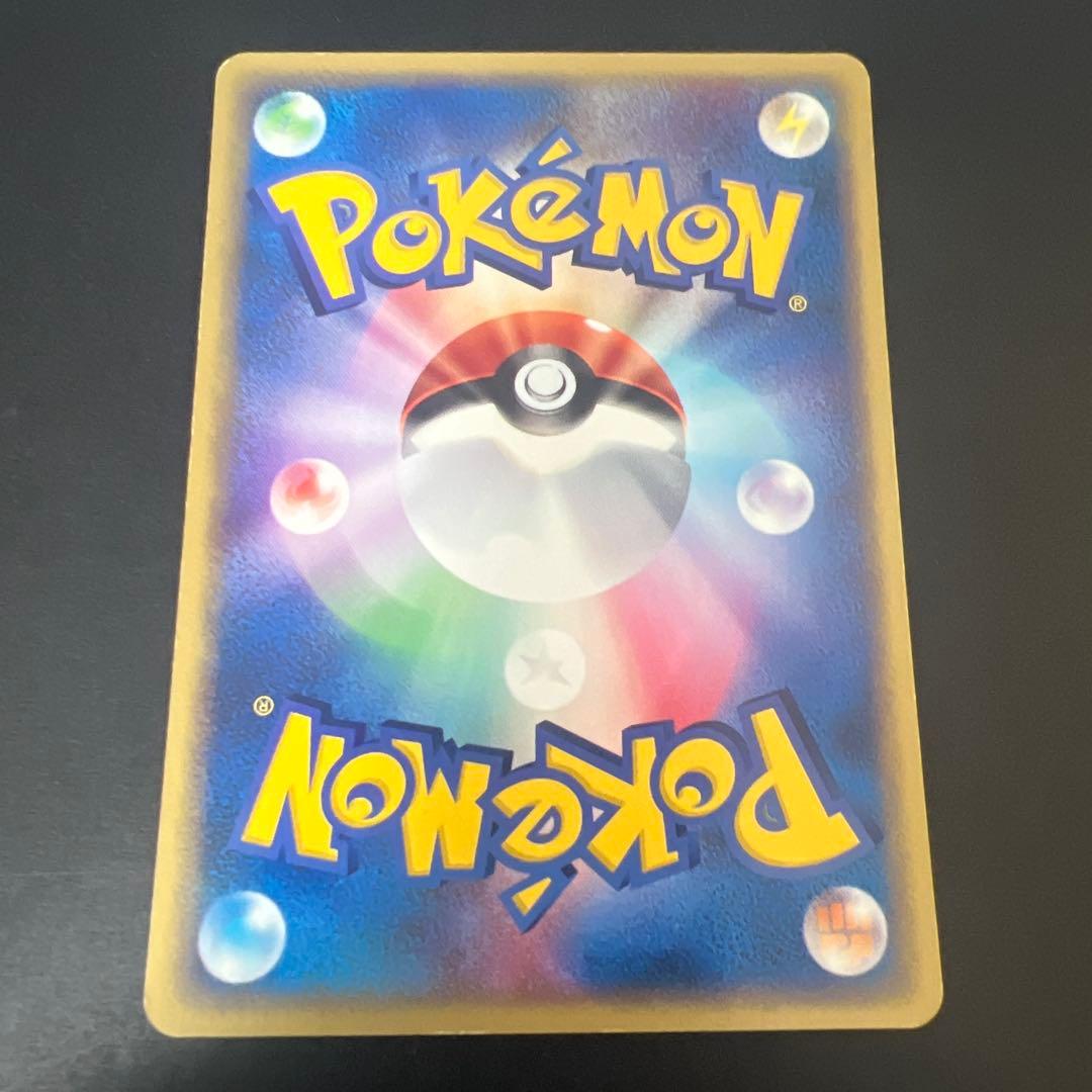 フリーザー PROMO T - トレーナーズマガジンプロモカード 014/T