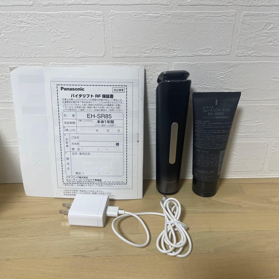 Panasonic バイタリフト RF EH-SR85-K