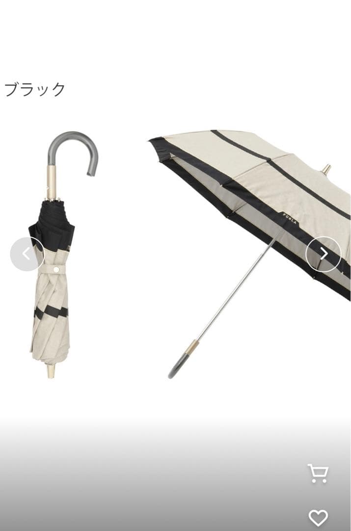 FURLA 日傘 ブラック