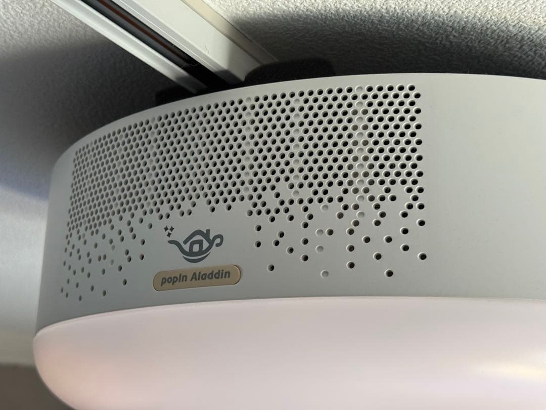 y*o様 popIn Aladdin ポップインアラジン 初代