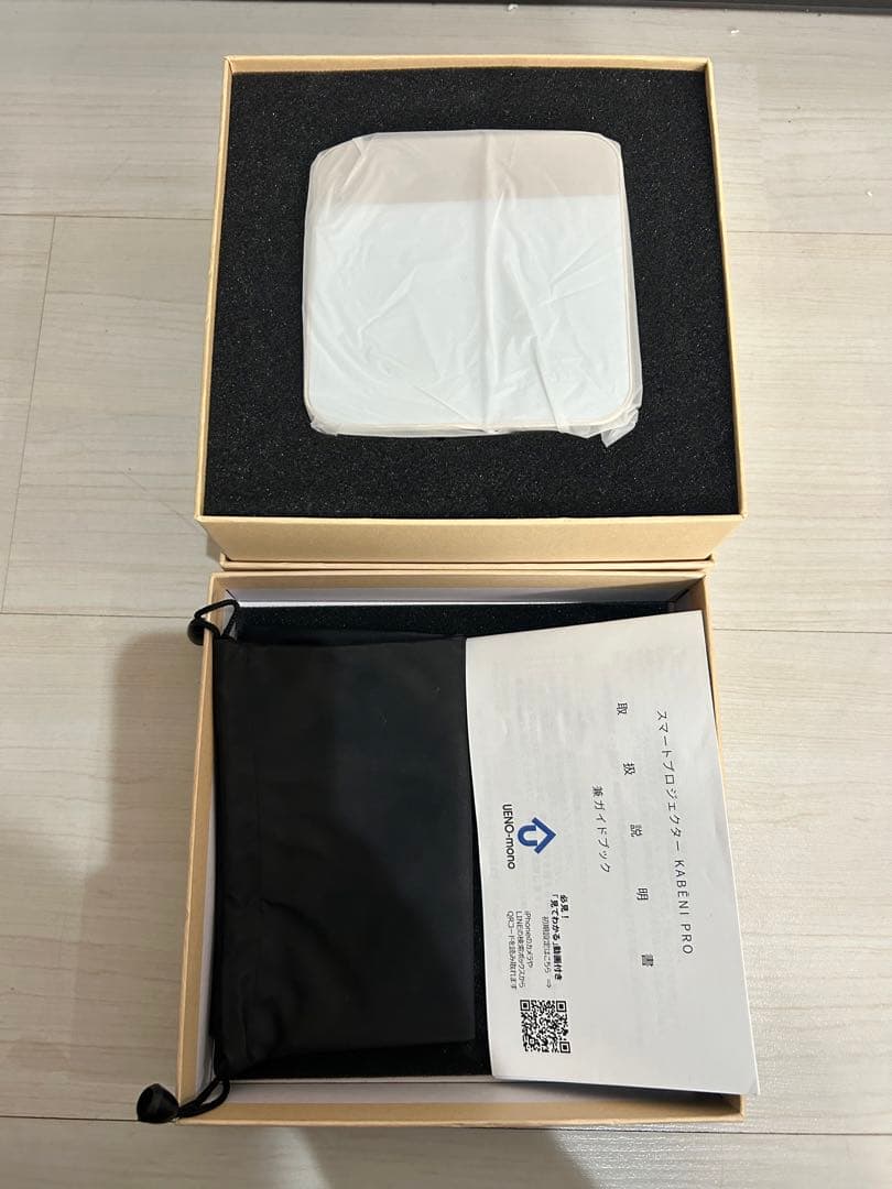 【未使用品】KABENI PRO プロジェクター カベーニ プロ