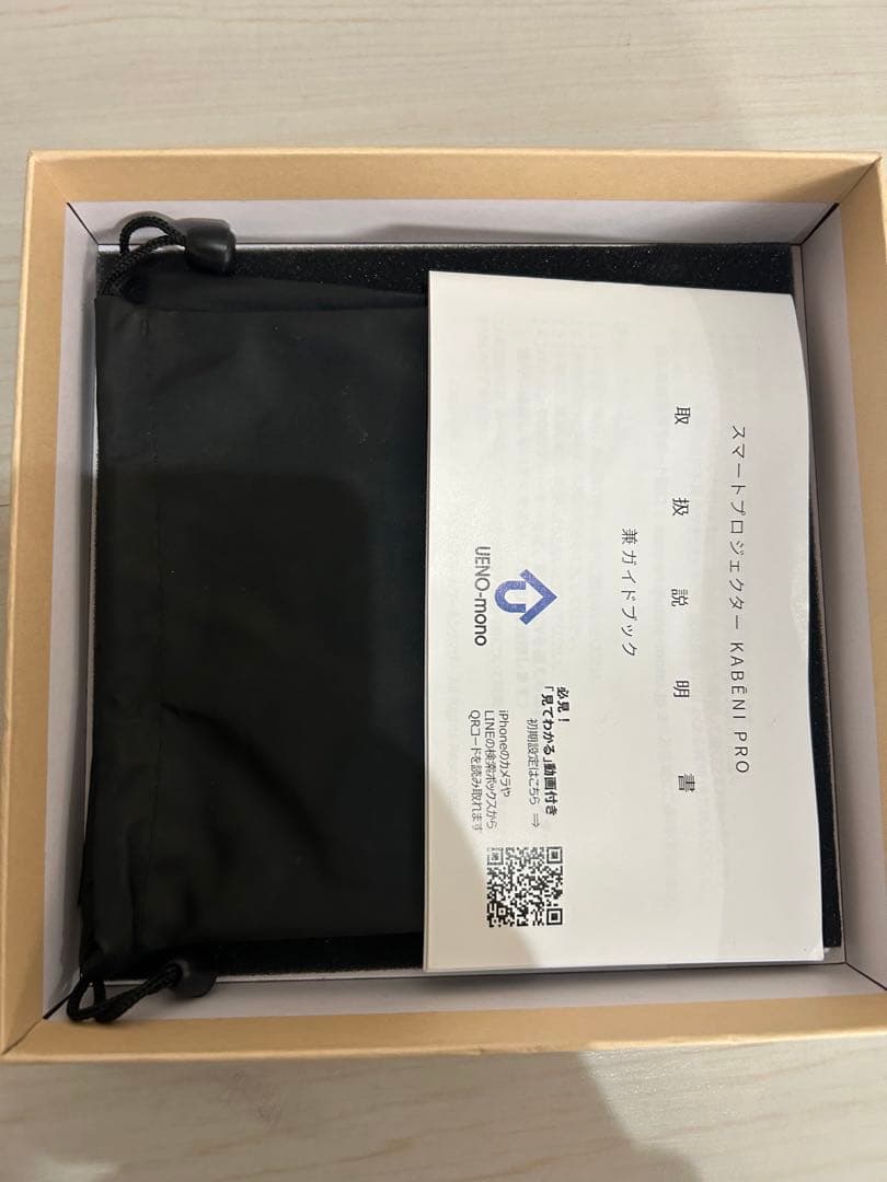 【未使用品】KABENI PRO プロジェクター カベーニ プロ