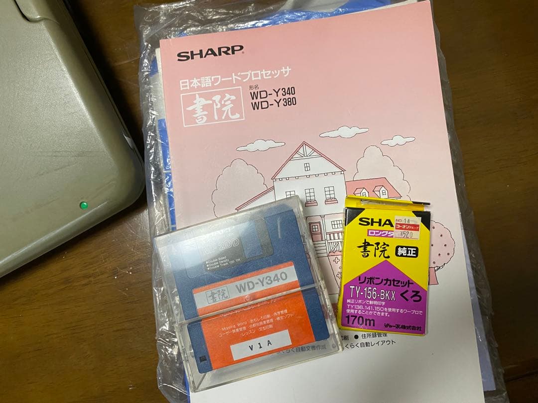 SHARP 書院 WD-Y340 日本語ワードプロセッサ 本体
