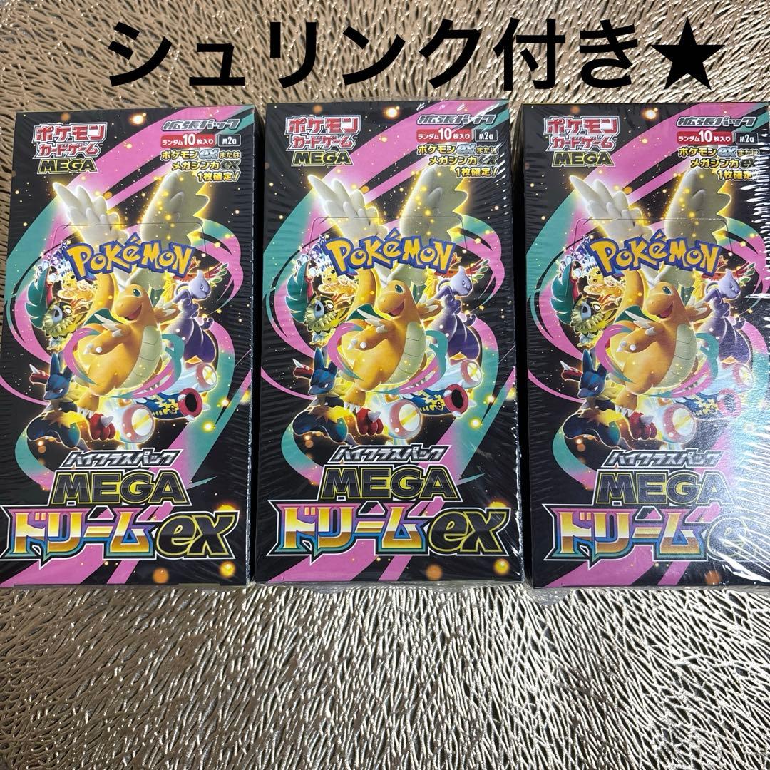 ポケモンカード　MEGAドリームex 3BOX シュリンク付き