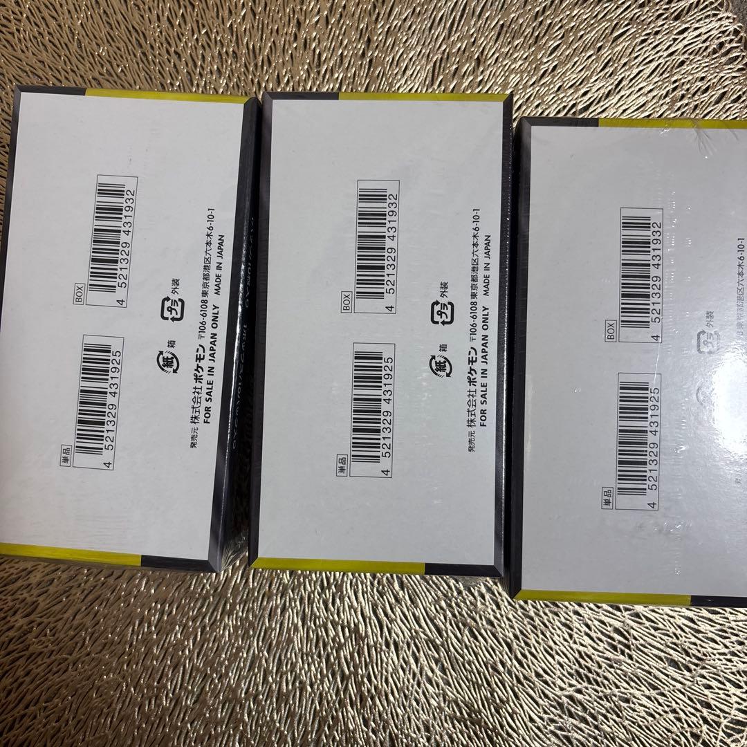 ポケモンカード　MEGAドリームex 3BOX シュリンク付き