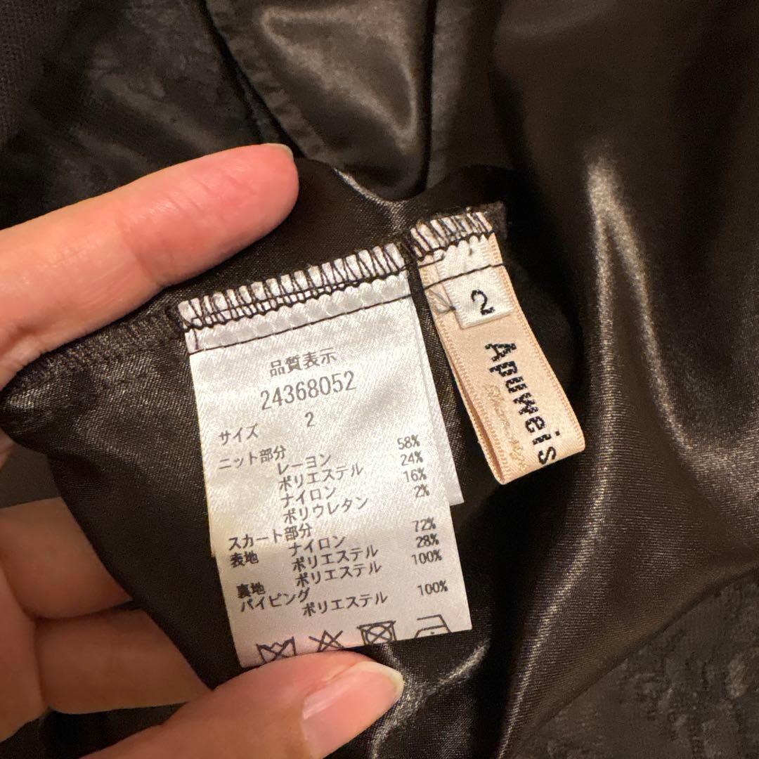 【美品】apuweiser-riche華奢レースドッキングニットワンピース