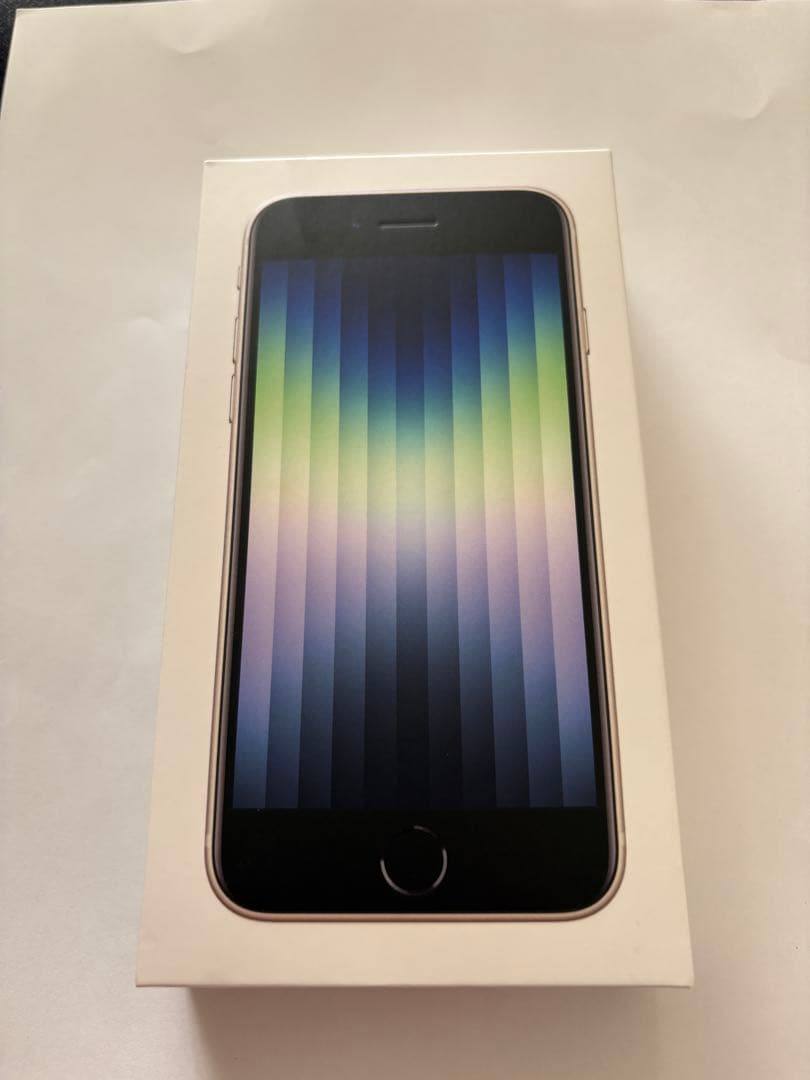 iPhone SE3 128GB (箱,充電ケーブルなど付) SIMフリー