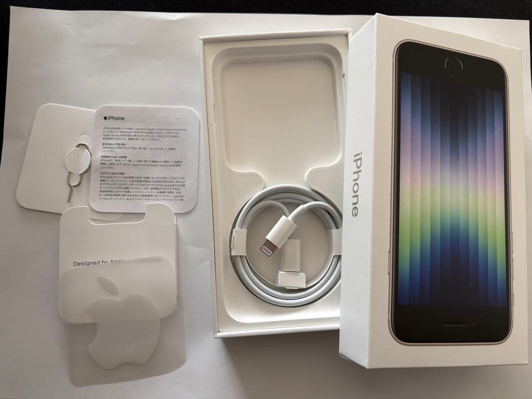 iPhone SE3 128GB (箱,充電ケーブルなど付) SIMフリー