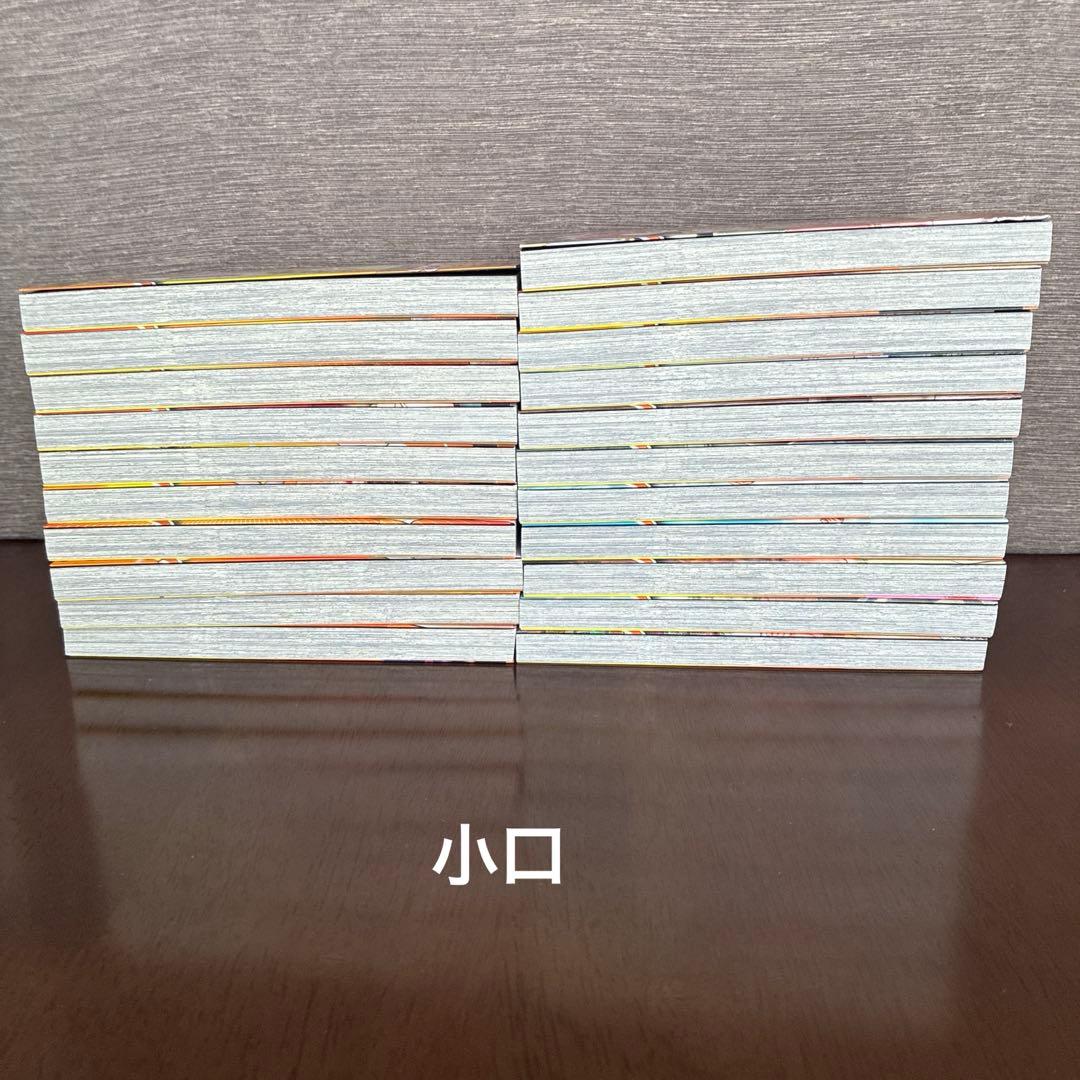 1日外出録ハンチョウ 1~21巻 帯付き　全巻第1刷発行