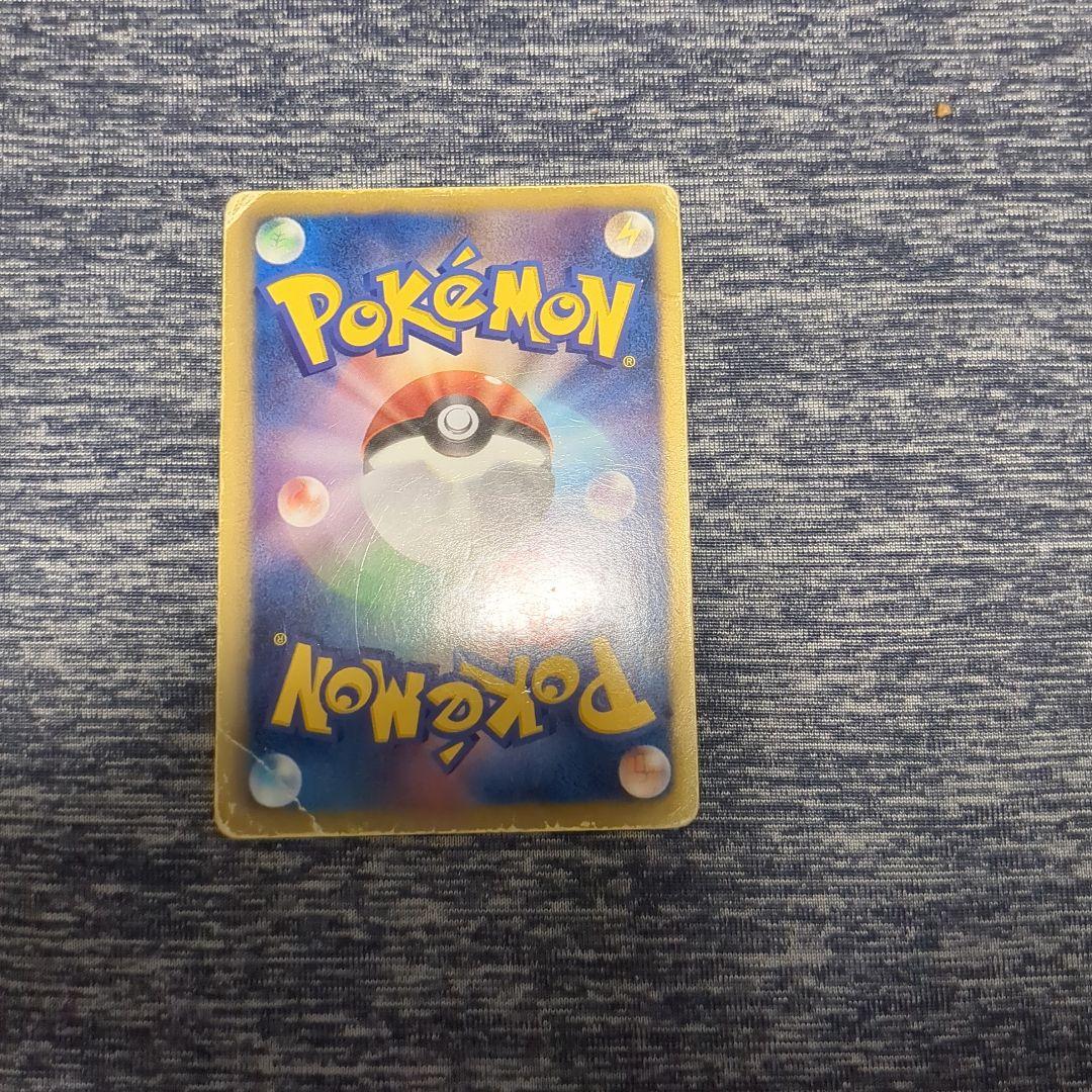 レックウザ ホロ 120HP