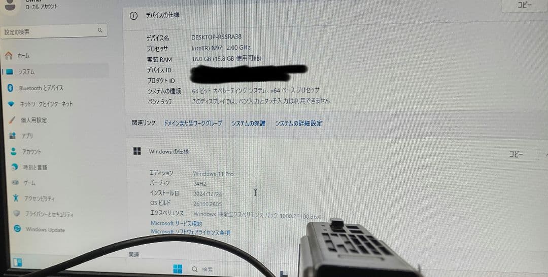 【ミニPC】ACEMAGIC S1 N97