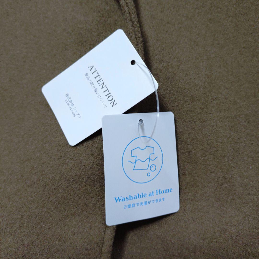 【新品】SIIPS ウール混　Pコート