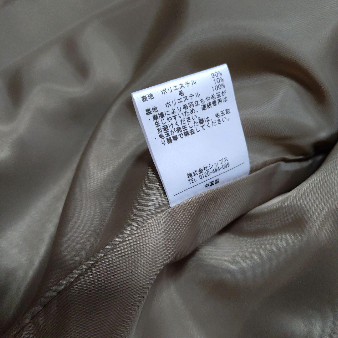 【新品】SIIPS ウール混　Pコート