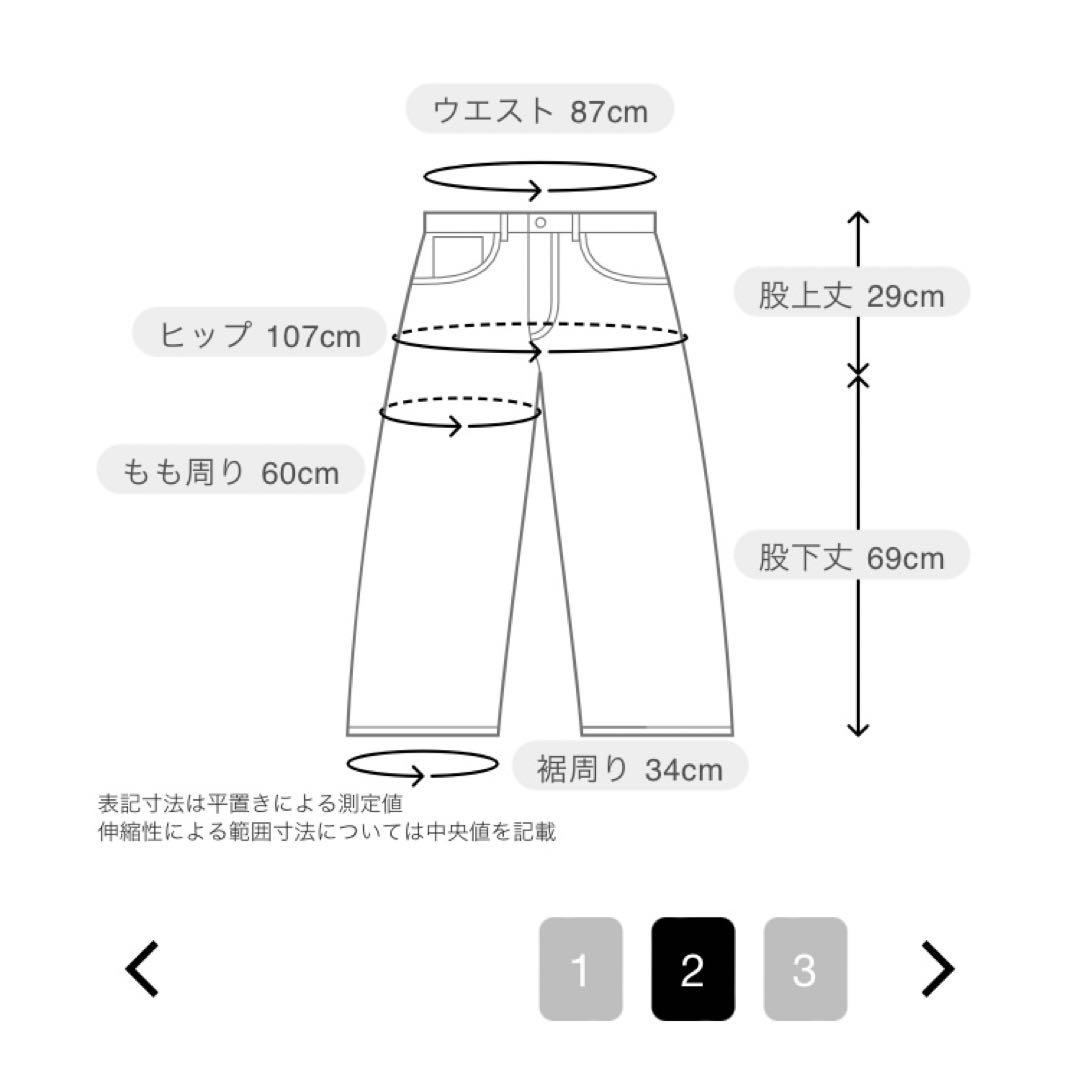 【極美品】uniform experiment PANTS 2/デニムパンツ