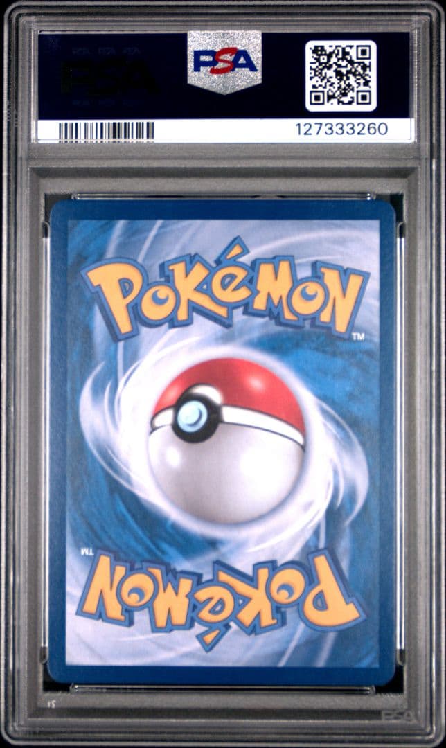 【PSA10】 メタモン 173/SV-P 韓国 プロモ