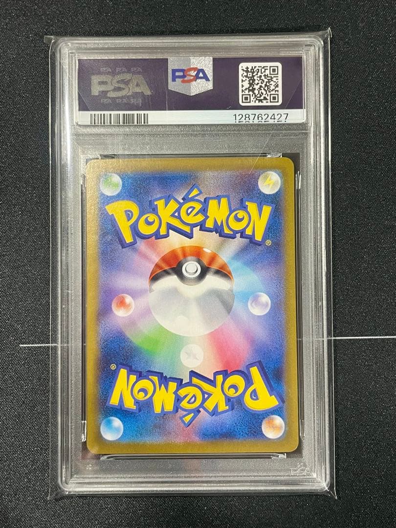 ブラッキーex SAR – PSA鑑定品【PSA10】