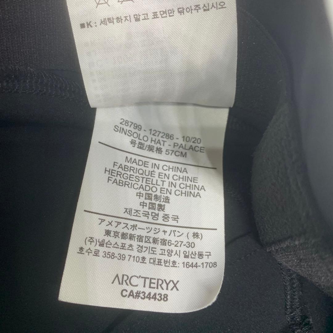 美品✨Arc'teryx palaceコラボ バケットハット ブラック S・M