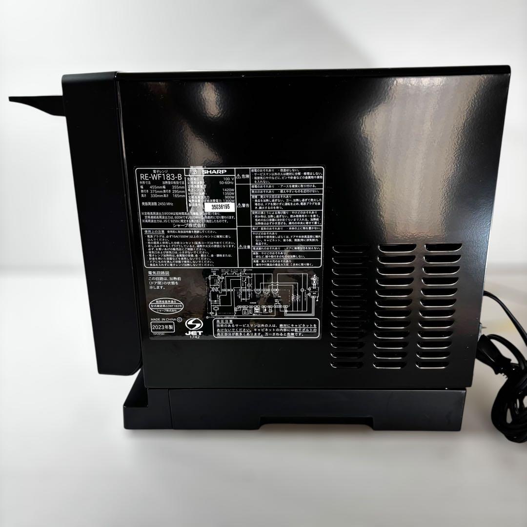 SHARP オーブンレンジ RE-WF183-B 2023年製