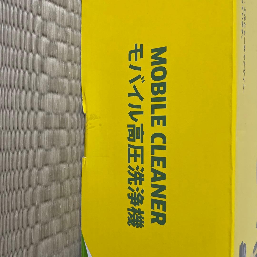 モバイル 高圧洗浄機 OC 5 Handy ケルヒャー ハンディ コンパクト