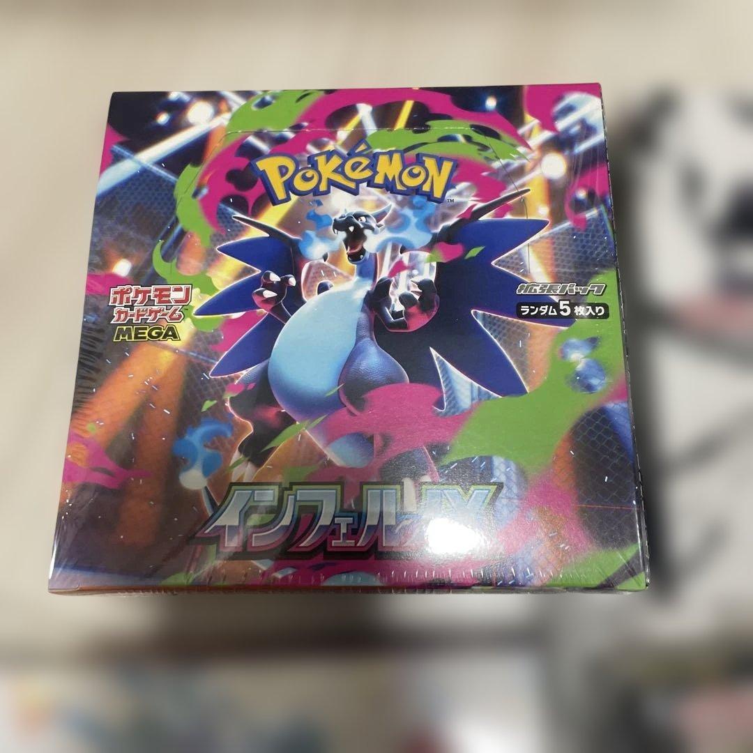 ポケモンカード　8BOXまとめ売り