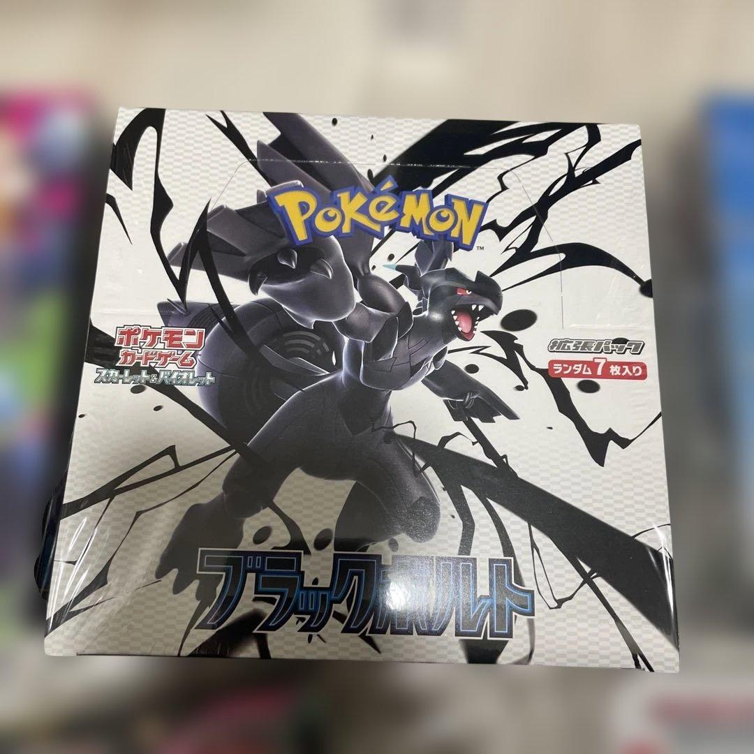 ポケモンカード　8BOXまとめ売り