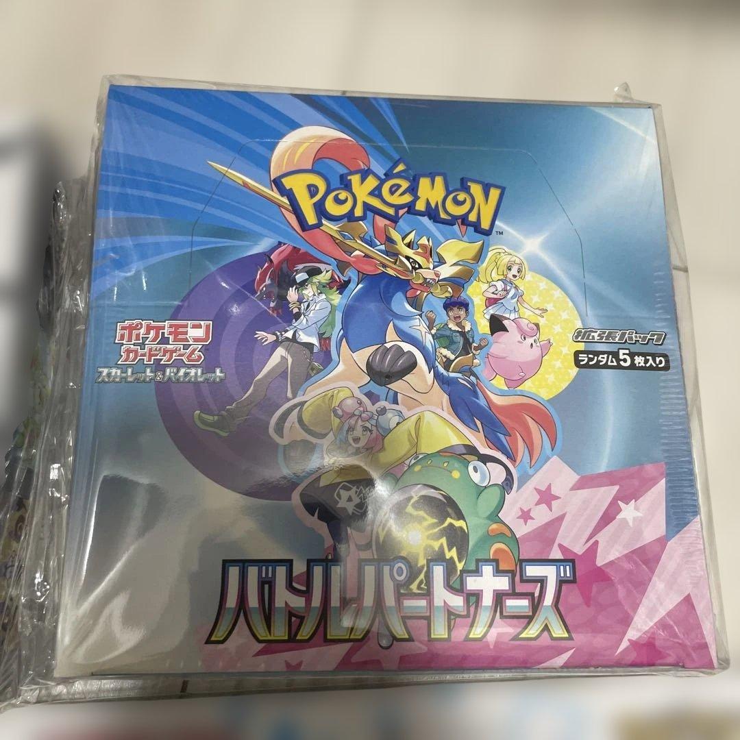 ポケモンカード　8BOXまとめ売り