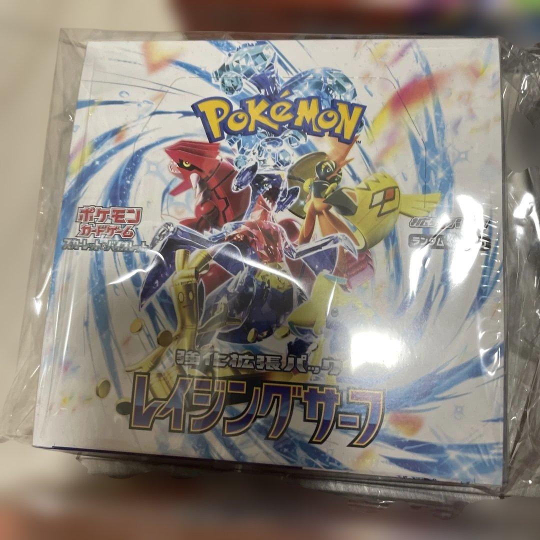 ポケモンカード　8BOXまとめ売り