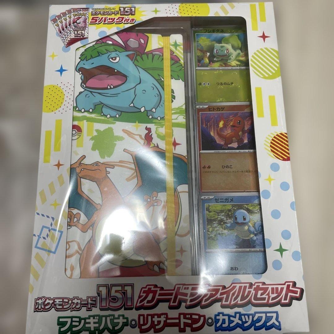 ポケモンカード　8BOXまとめ売り