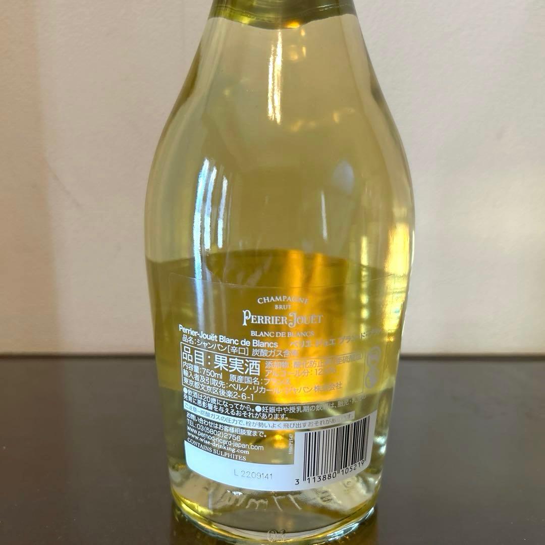 【新品未使用】PERRIER-JOUETブランドブラン シャンパン グラスセット