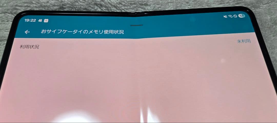 スマートフォン本体 Galaxy Z Fold 4