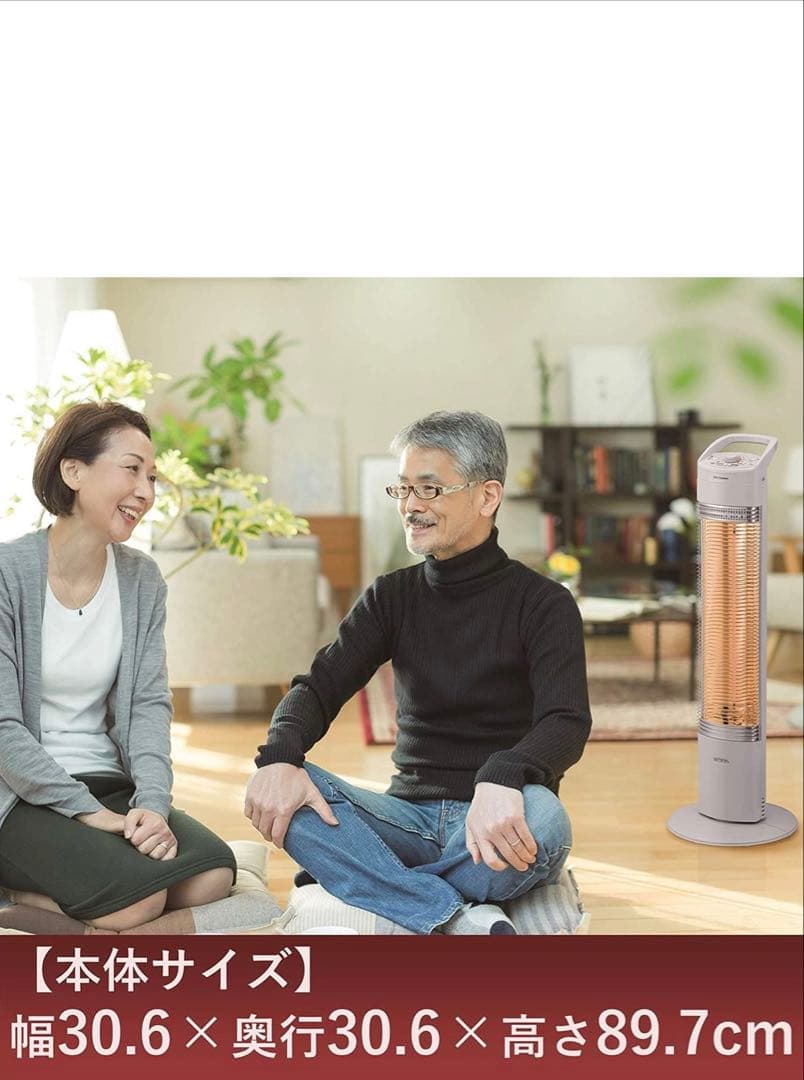 コロナ カーボンスリムヒーター遠赤外線