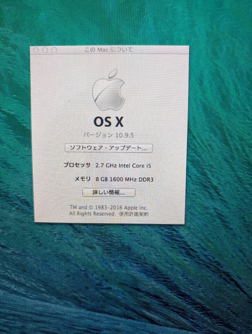 Apple iMac 21.5インチ シルバー 本体