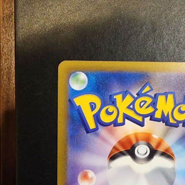 メガゲンガーex SAR MEGAドリームEX ポケカ ゲンガー