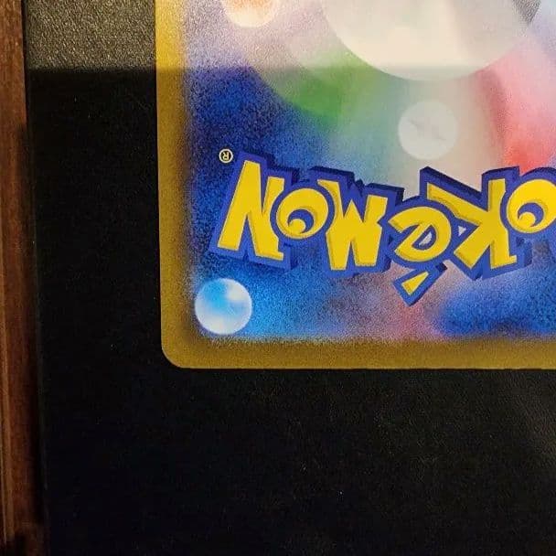 メガゲンガーex SAR MEGAドリームEX ポケカ ゲンガー