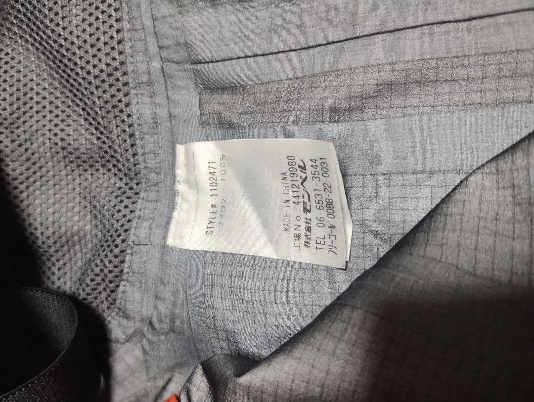 mont-bell ビブパンツ M GORE-TEX