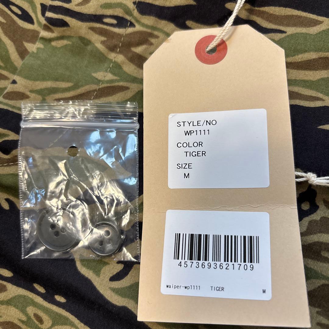 Waiper タイガーストライプカモ カーゴパンツ 米軍 ワイパー 迷彩