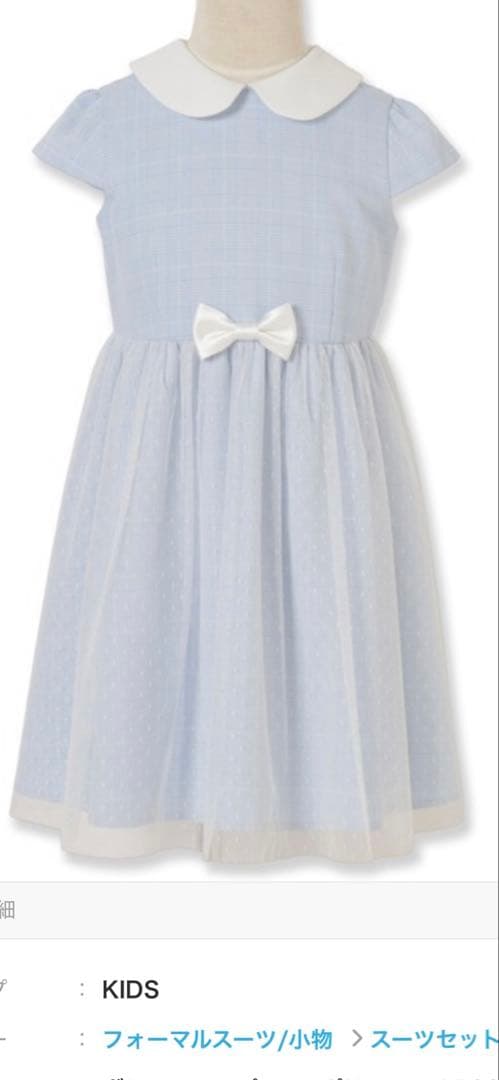 美品　ショパン フォーマルワンピース ボレロ セット チュール 卒園式 入学式