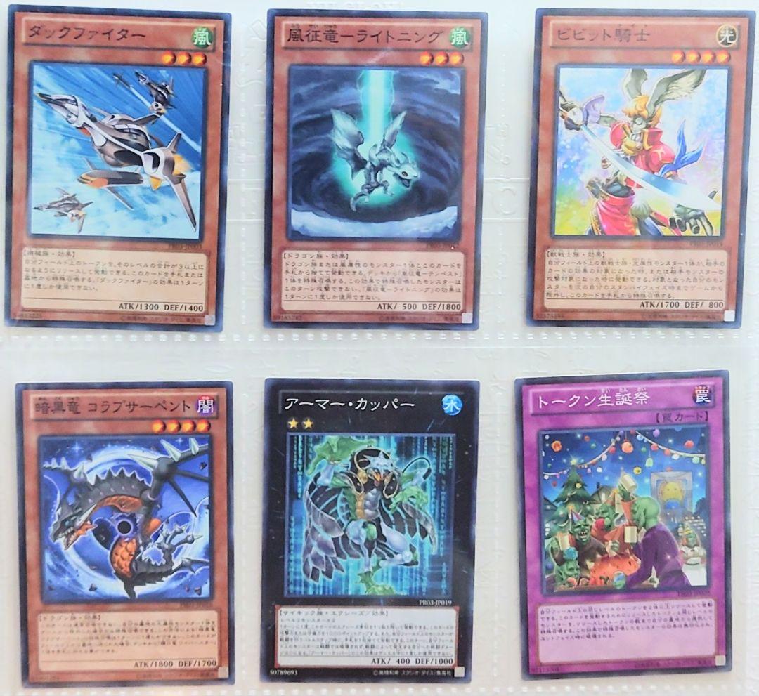 遊戯王引退　プロモーションパック　まとめ