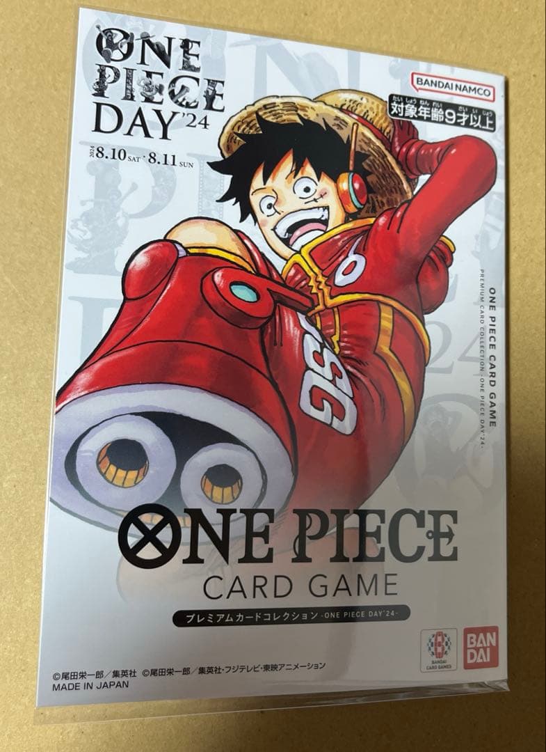 ワンピースカード　プレミアムカードコレクション25周年ワンピースデイ24セット