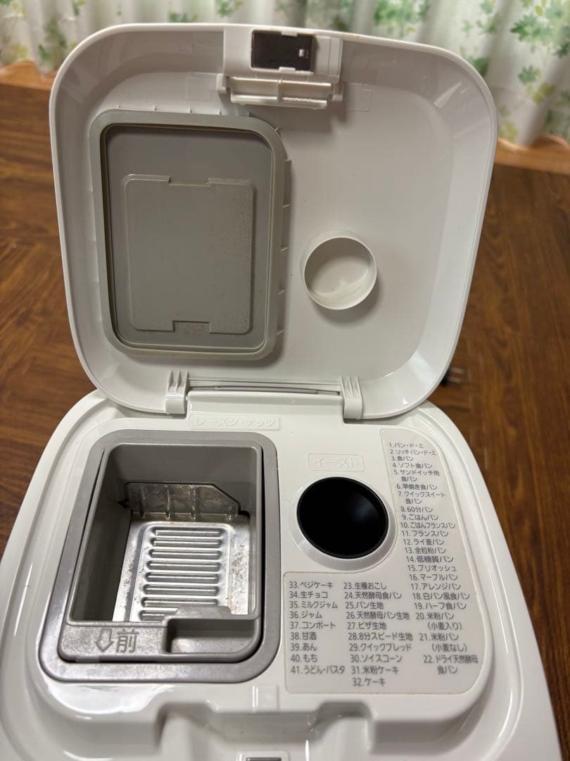 パナソニック ホームベーカリー SD-MT4-W 1斤タイプ　イースト17袋つき