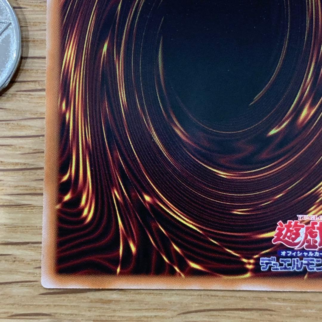 遊戯王　The Fallen&The Virtuous プリズマ　1枚