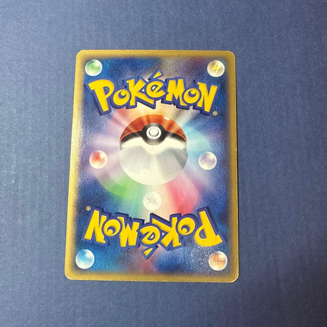 ゲンガー ★ 神秘なる山　ポケモンカード　ポケカ