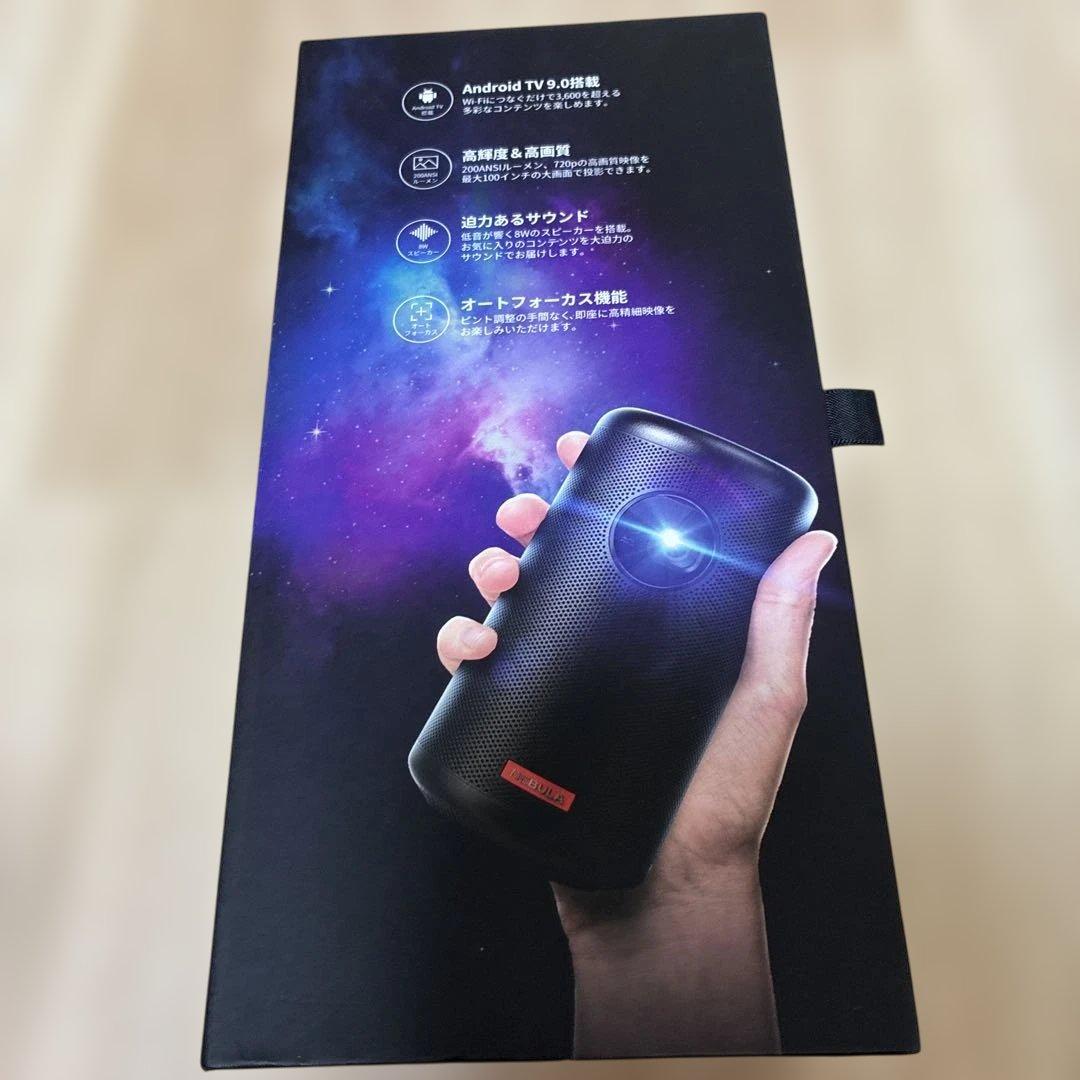 NEBULA CAPSULE ネブラ カプセル 2