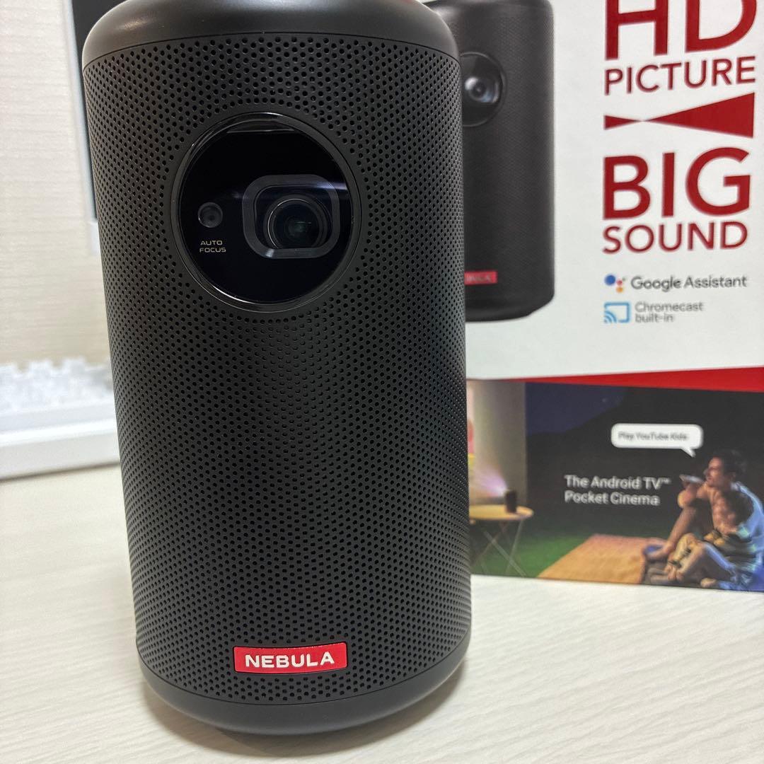 NEBULA CAPSULE ネブラ カプセル 2