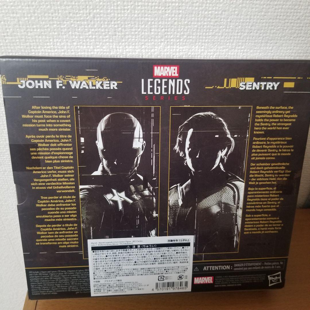 サンダーボルツ　マーベルレジェンド